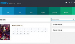 鲁啊鲁视频在线